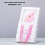 Παιδική συσκευασία βραχιόλια-ταυτότητες | Lalino.gr