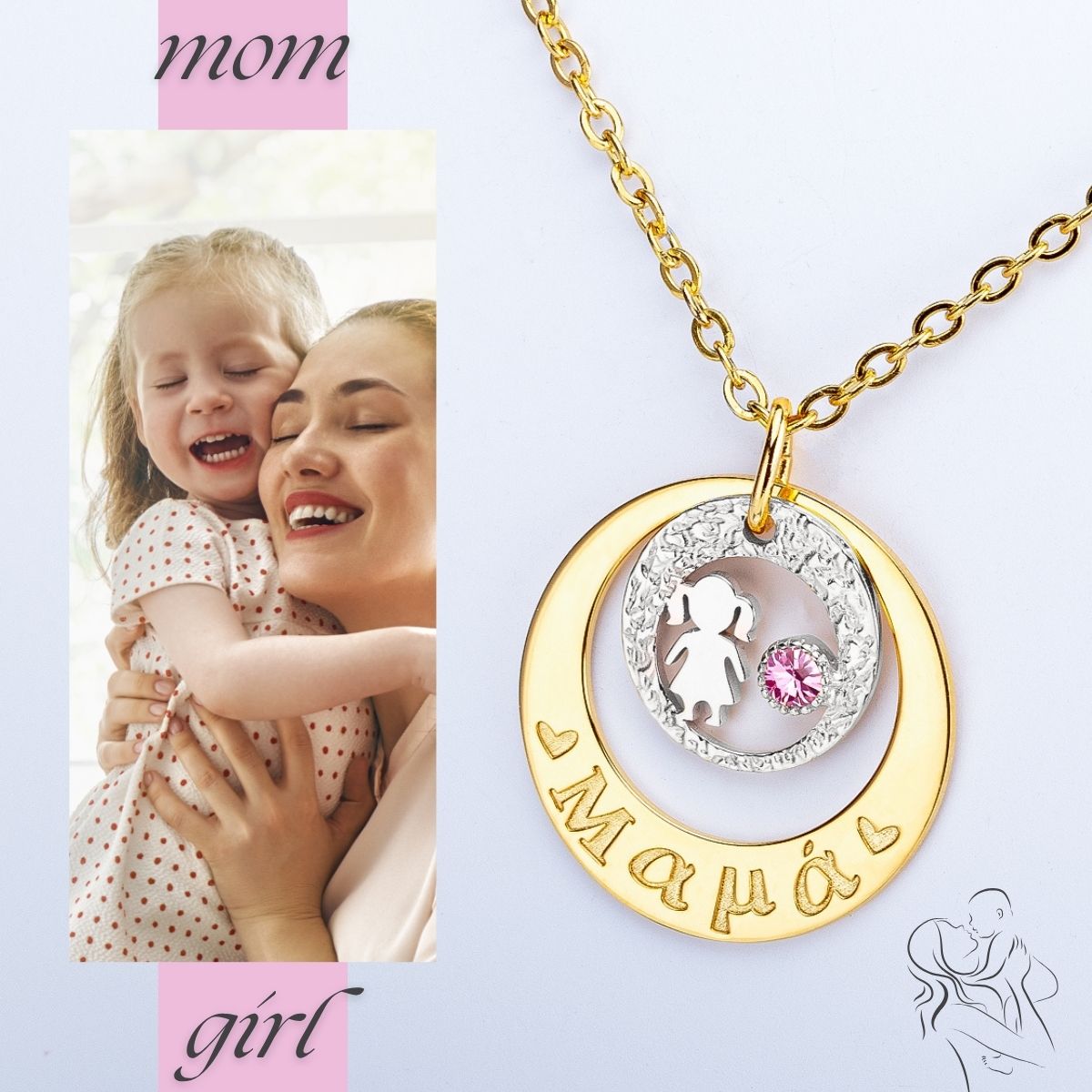 kolie-asimenio-nea-mama-me-kori Κολιέ Ασημένιο Νέα Μαμά με Κόρη | Lalino.gr